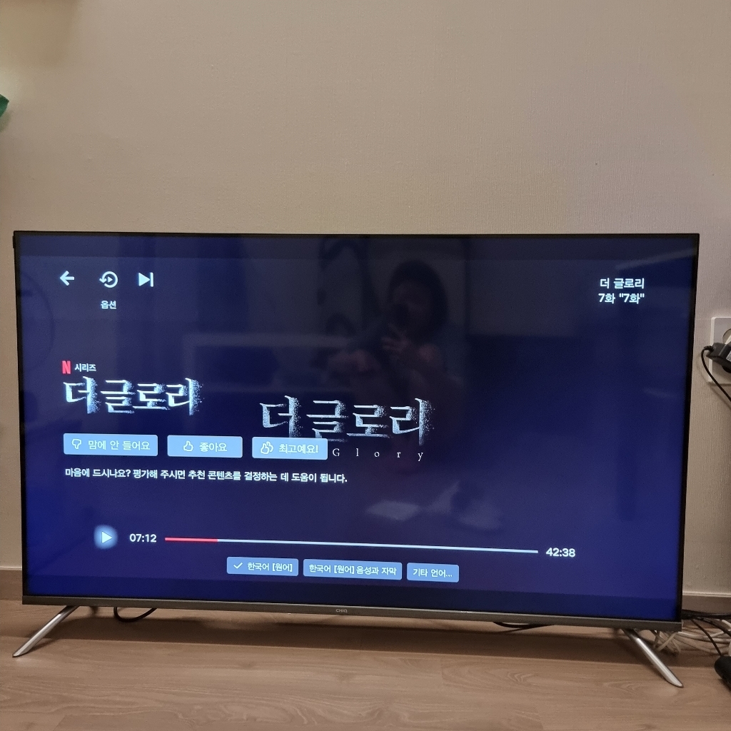 더함 4K UHD ED 구글 안드로이드 11 TV