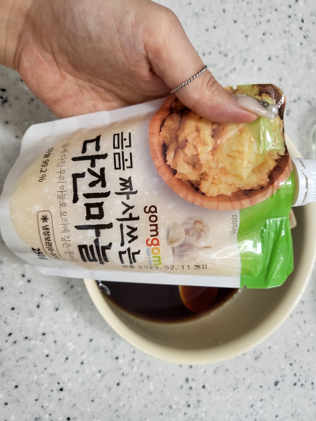 곰곰 짜서쓰는 다진마늘