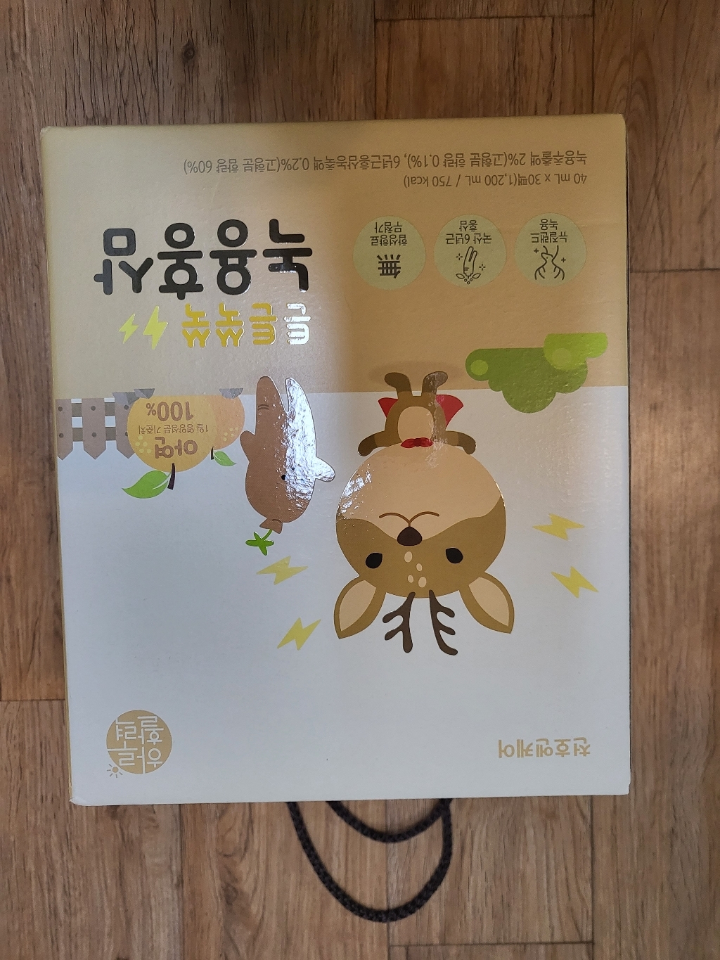 천엔케어 튼튼쑥쑥 어린이 녹용홍삼즙