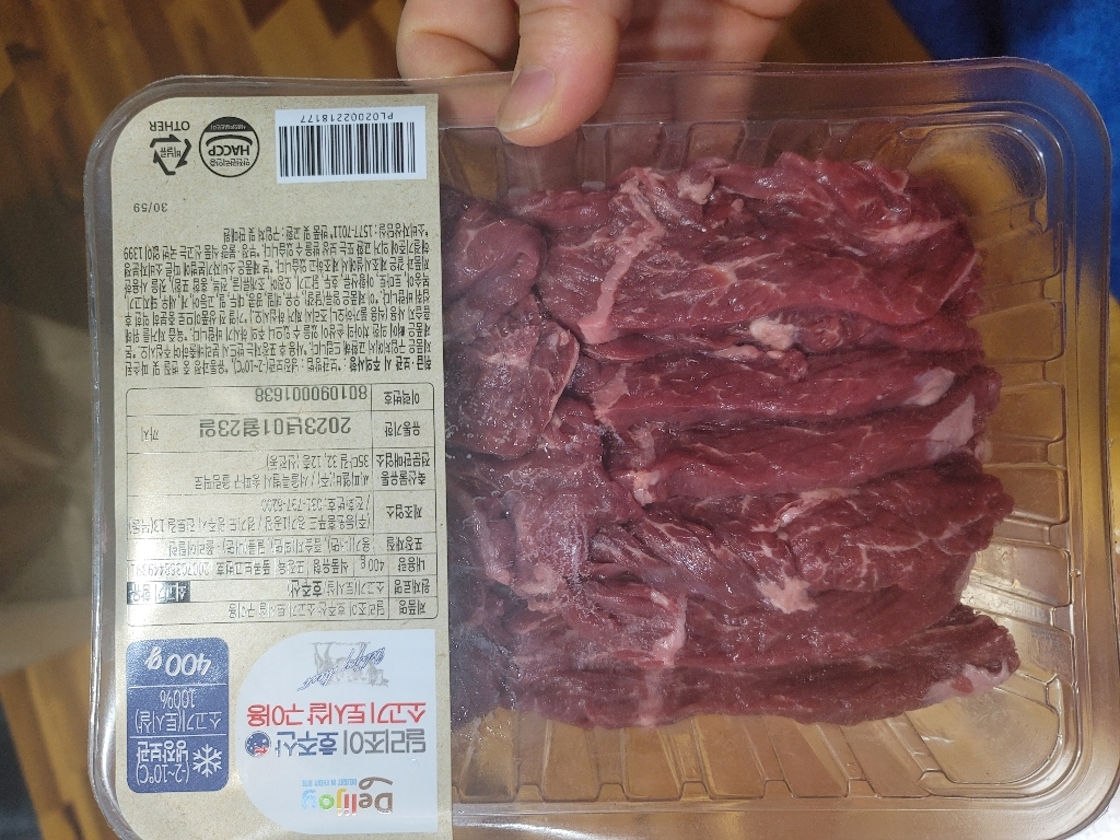 딜리조이 주산 소고기 토시살 구이용