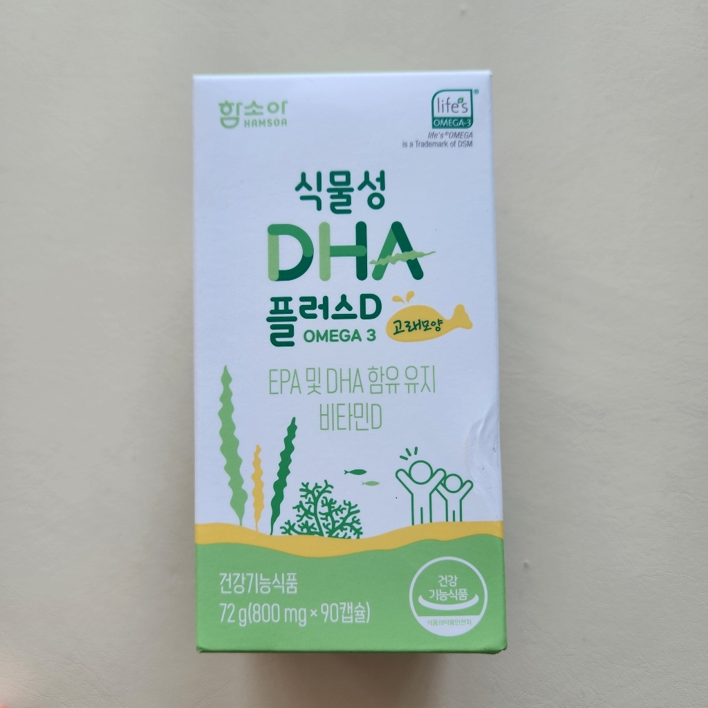 함소아 식물성 DHA 플러스D 오메가3