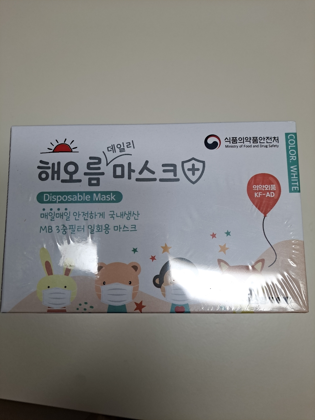해오름 덴탈마스크 일회용 비말차단