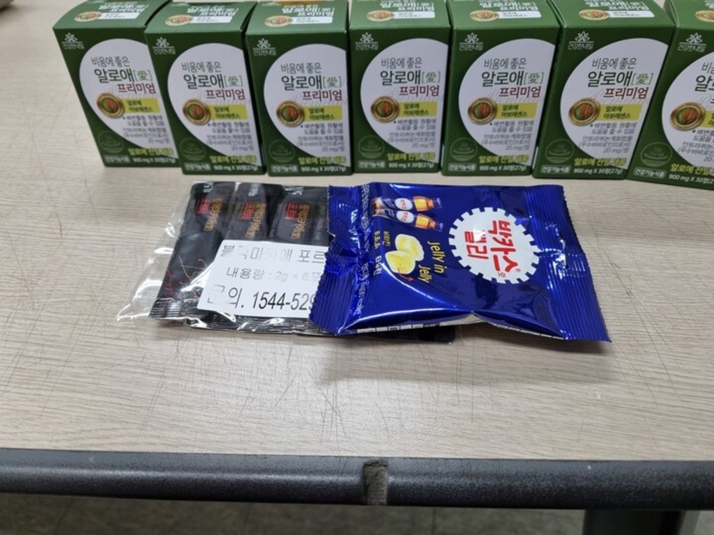 비움에좋은 알로애 알로에 장건강 식이섬유 배변활동