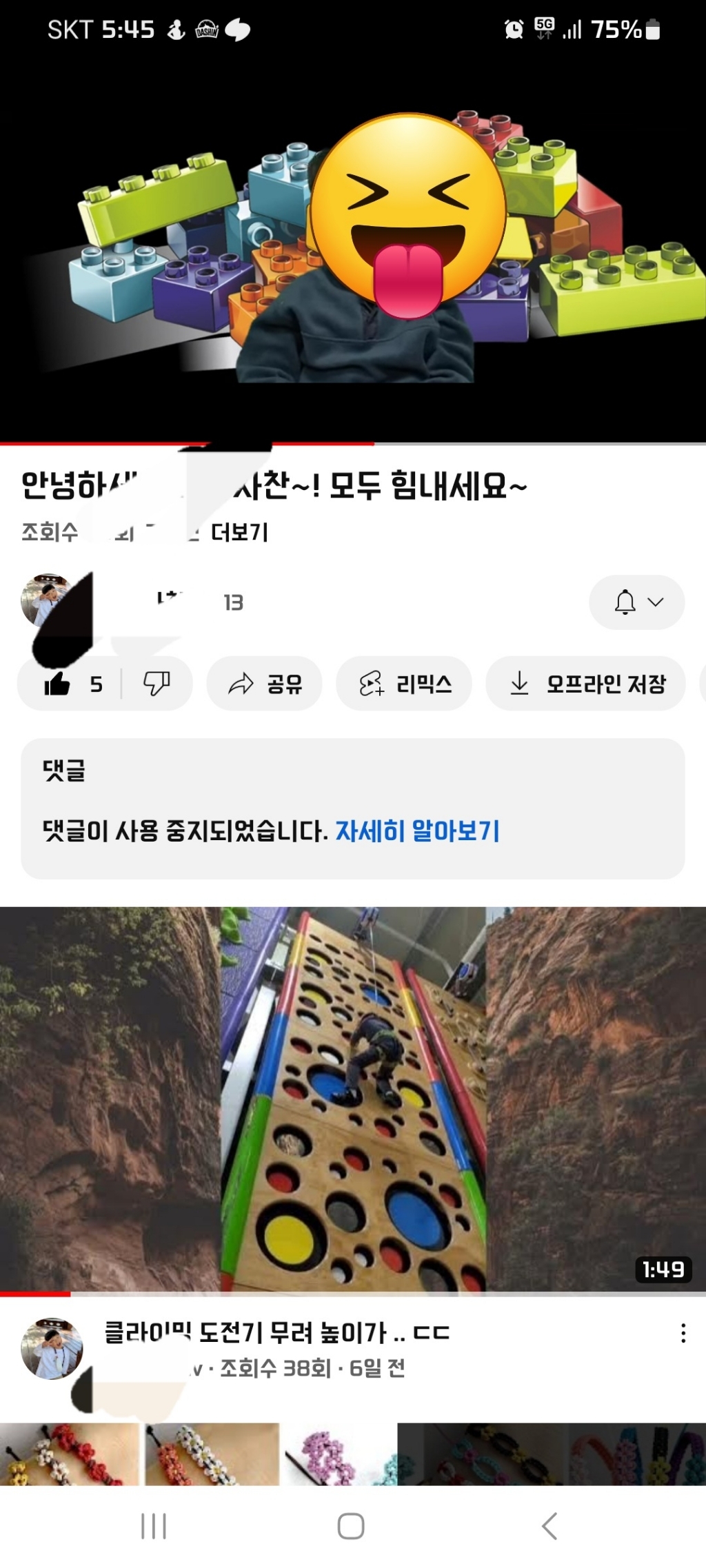 본젠 크로마키 배경천 그린 152