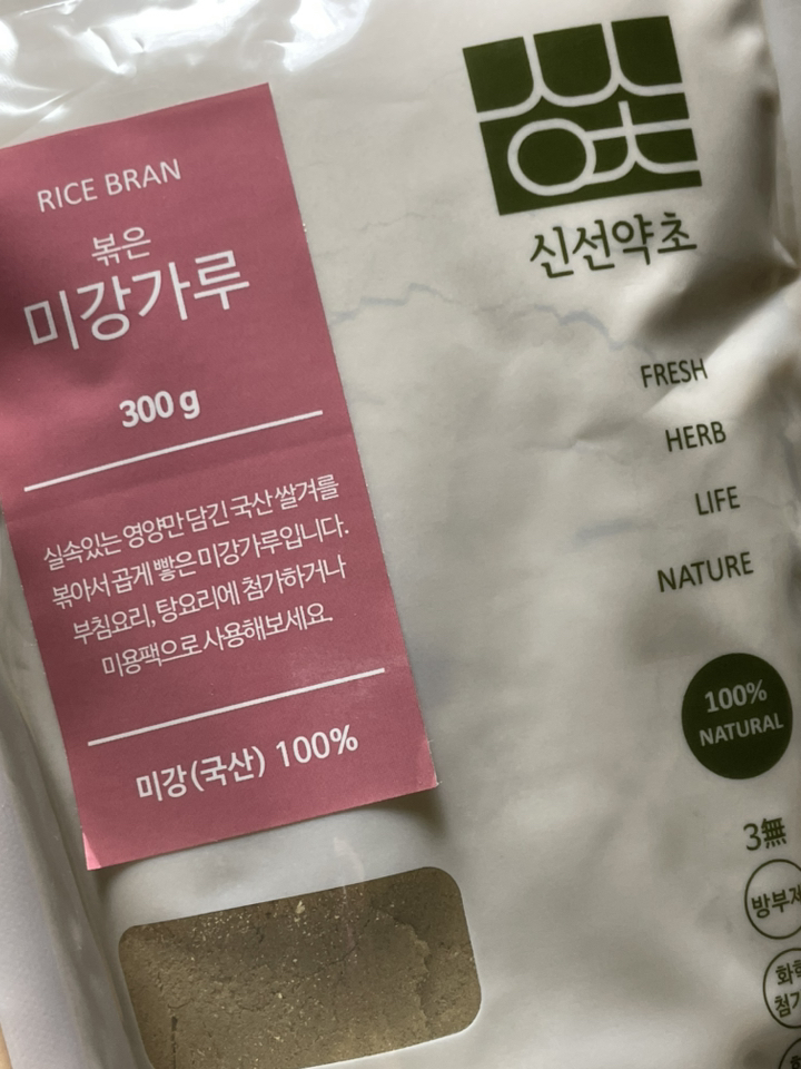 신선약초 볶은 미강가루