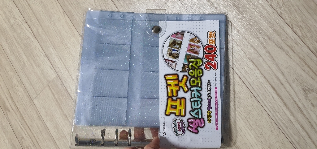 240포켓 띠부씰 스티커 모음집
