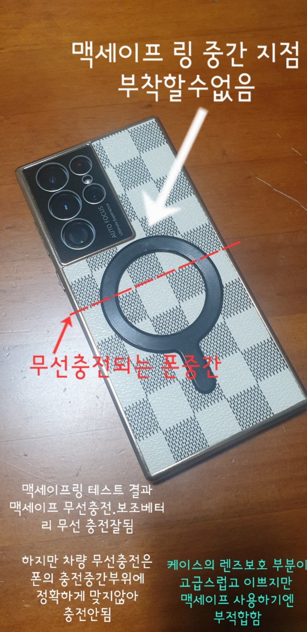 모두와샵 갤럭시 S22 골드 가죽 스퀘어 케이스