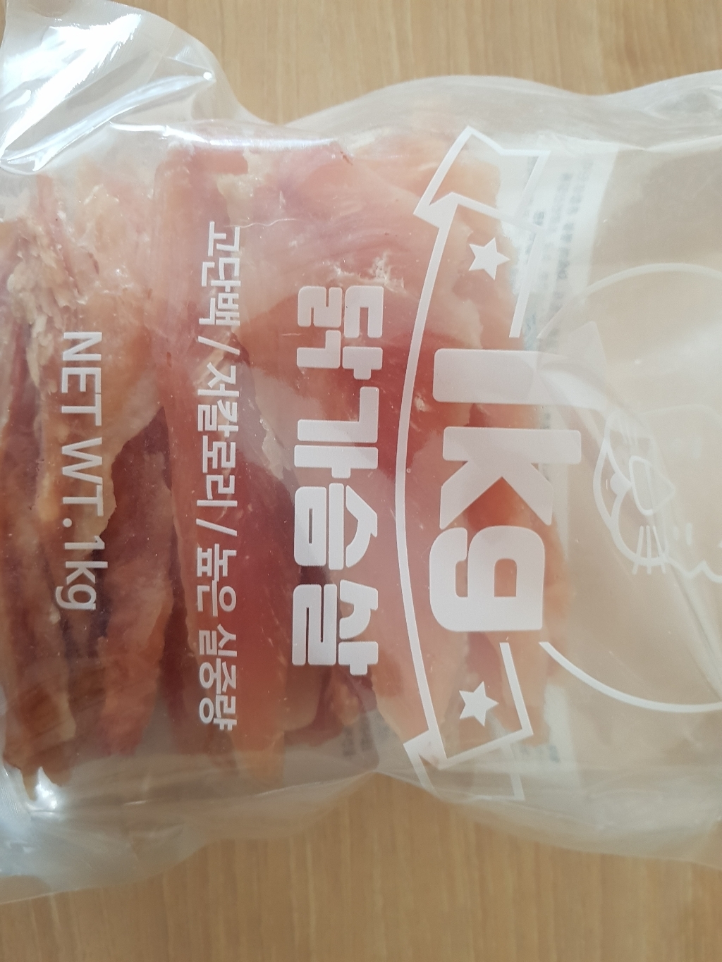 사자 강아지 대용량 실속형 간식