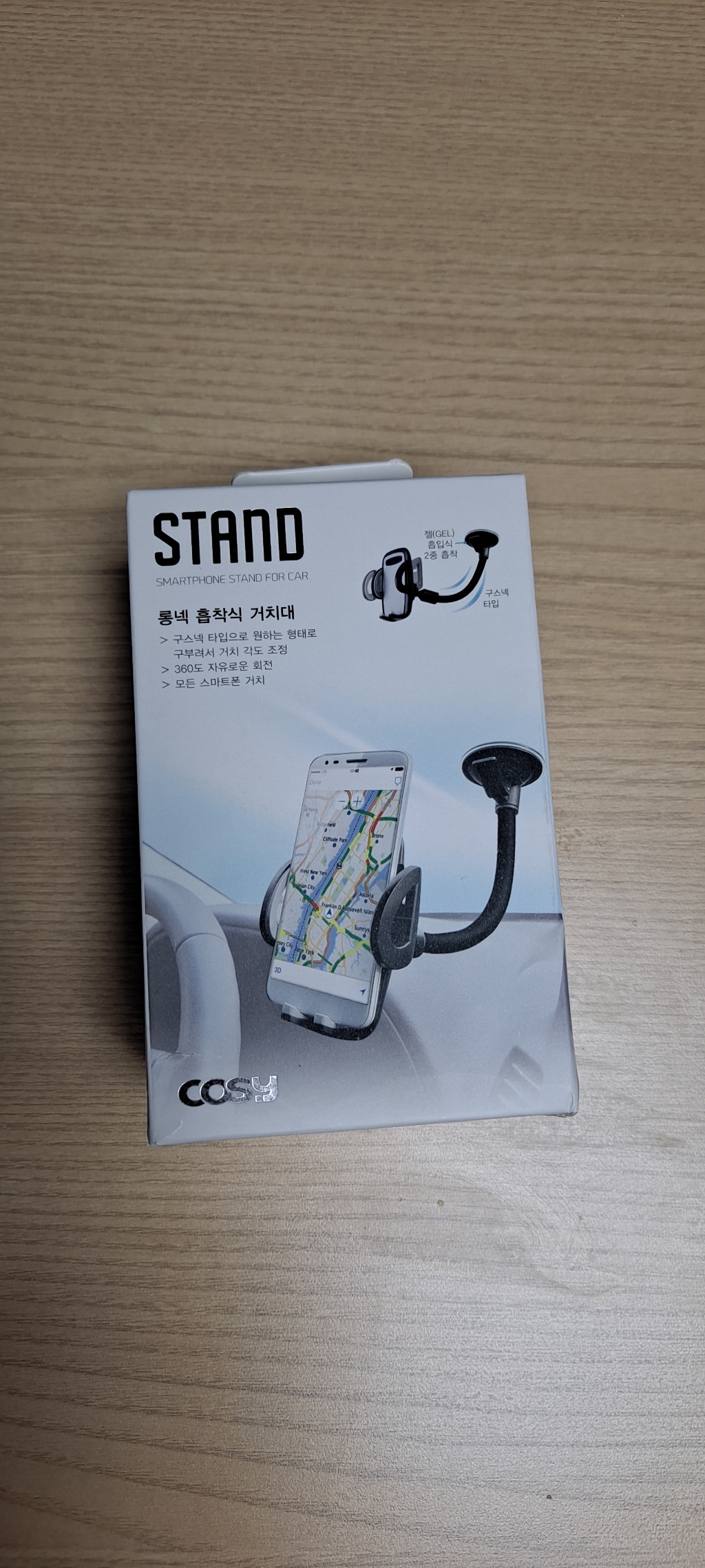 코시 롱넥 흡착식 거치대 ST3146AT