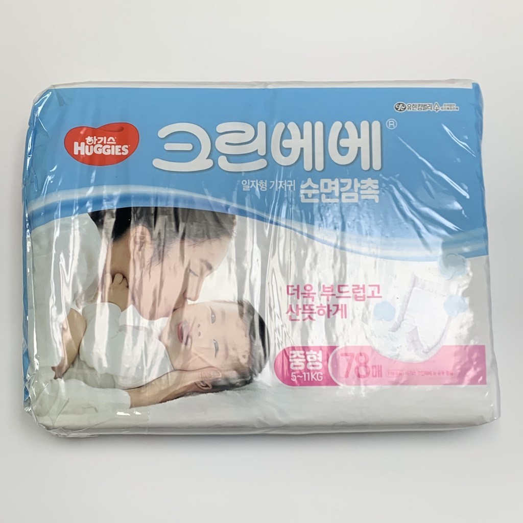 하기스 NEW 크린베베 일자형 기저귀 남여공용 중형 3단계