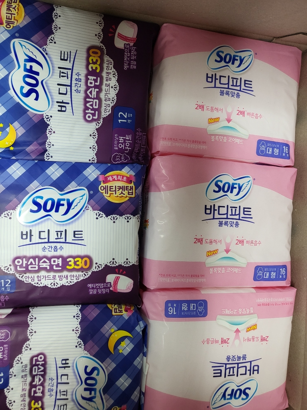 바디피트 볼록맞춤 대형 생리대 날개형
