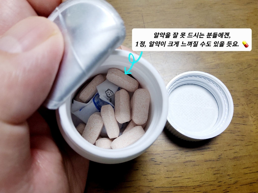 JW중외제약 리얼메디 락토페린 300 비타민D 비오틴 비타민B군 모로 오렌지 함유 락토페린농축물 우유 철분 당 초유 단백질