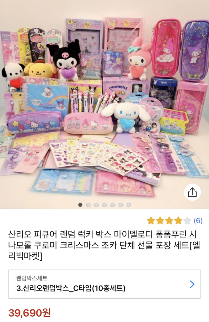 산리오 피큐어 랜덤 럭키 박스 마이멜로디 폼폼푸린 시나모 쿠로미 크리스마스 조카 단체 선물 포장[엘리빅마켓]