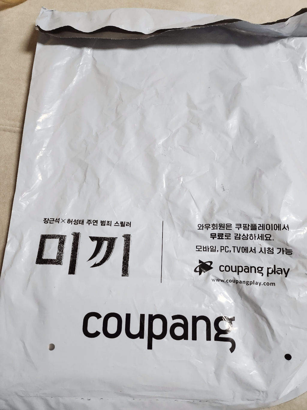 구스페리 제로퍼제로 하드 휴대폰 케이스