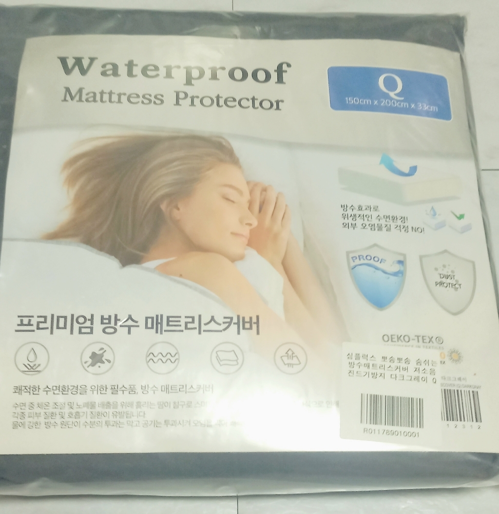 심플럭스 뽀송뽀송 숨쉬는 방수 매트리스커버