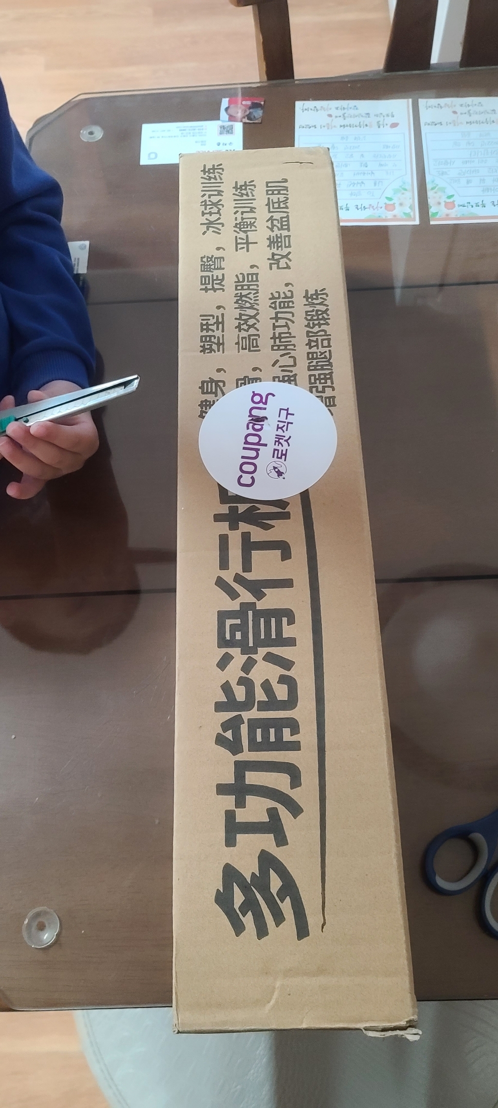 Qzero 슬라이드보드 홈트레이닝 스케이팅연습 운동기구