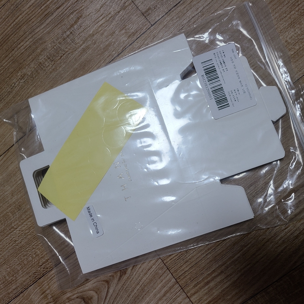 더깔끔 반달 선물상자