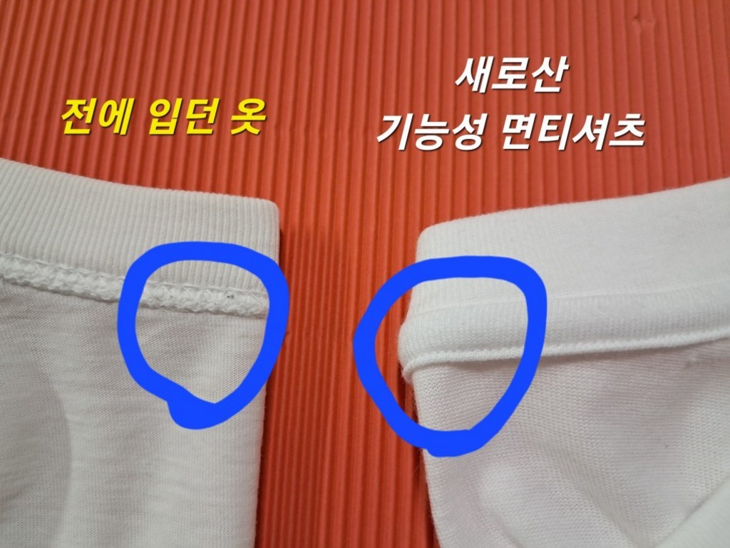 베이스알파에센셜 남녀공용 퀵드라이 기능성 면폴리 반팔티