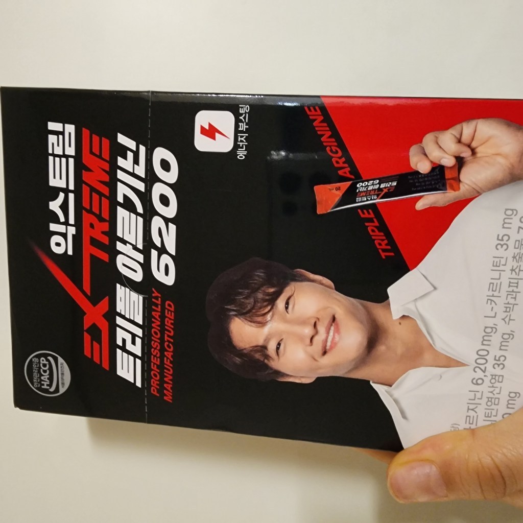 익스트림 트리플 아르기닌 6200