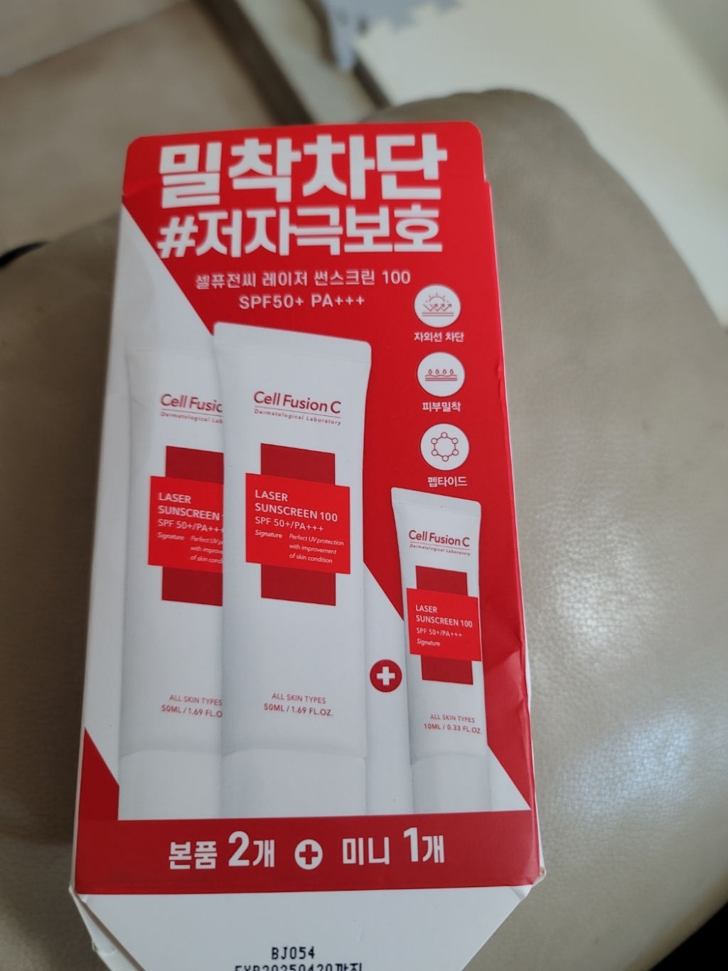 셀퓨전씨 레이저 썬스크린 100 SF50 A