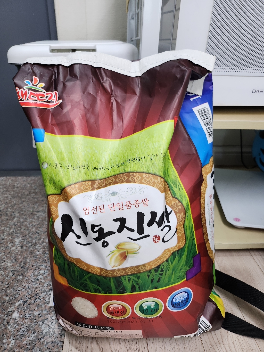 영광군농협 22년햅쌀 신동진쌀 상