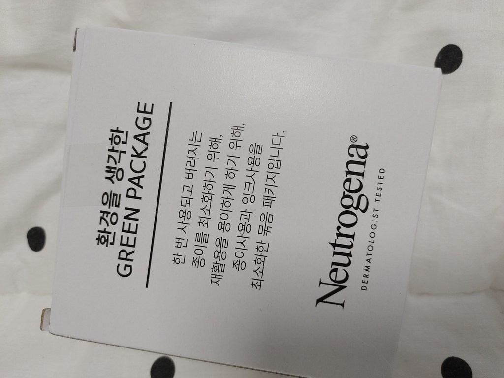 뉴트로지나 인텐스 리페어 시카 핸드크림