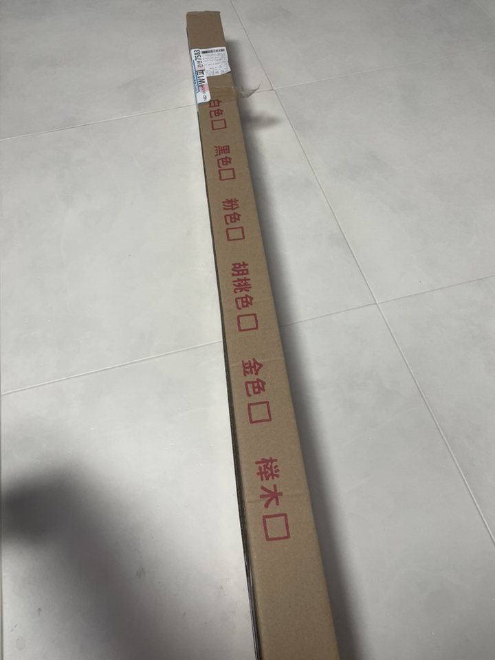 AE 입간판 이젤 원목