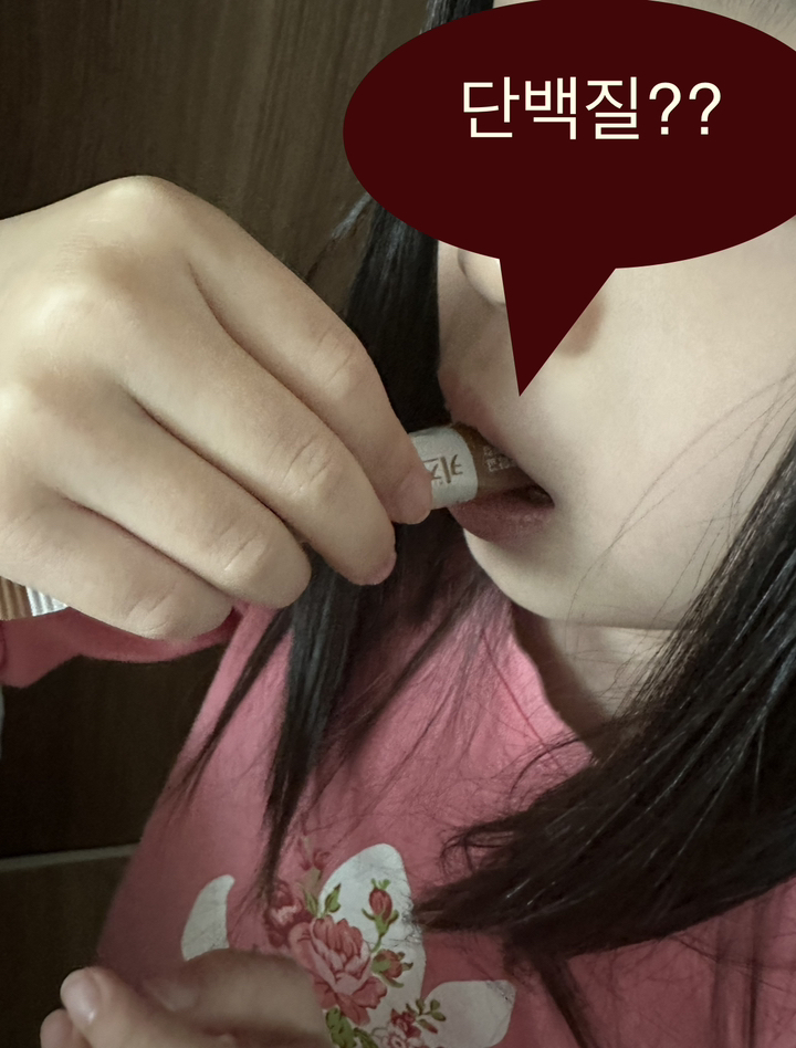 키즈텐 어린이 초유 산양유 프리미엄 단백질