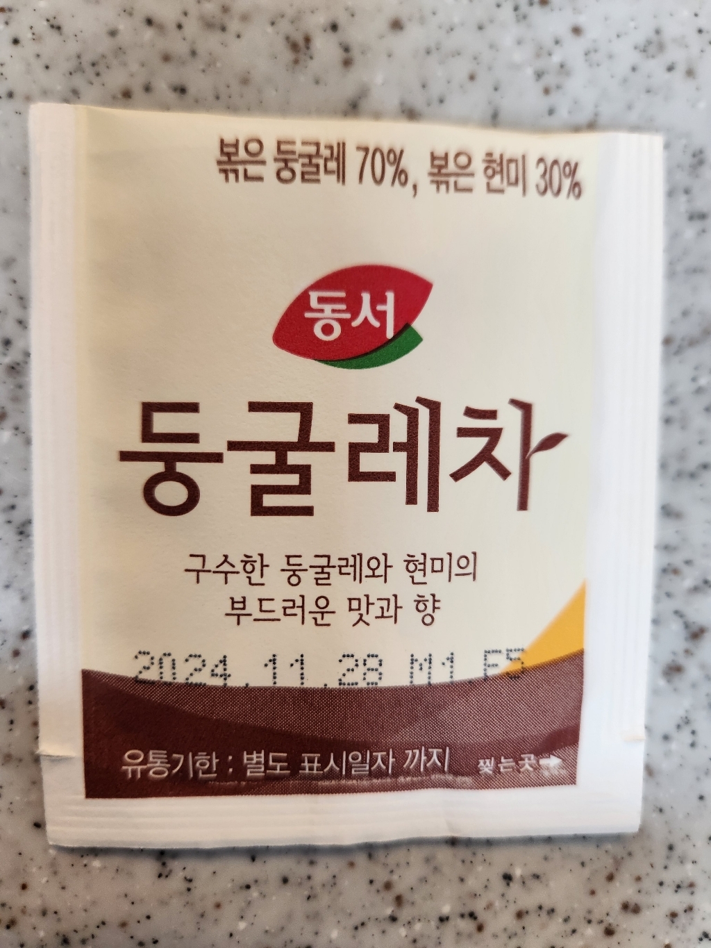 동서 둥굴레차 티백