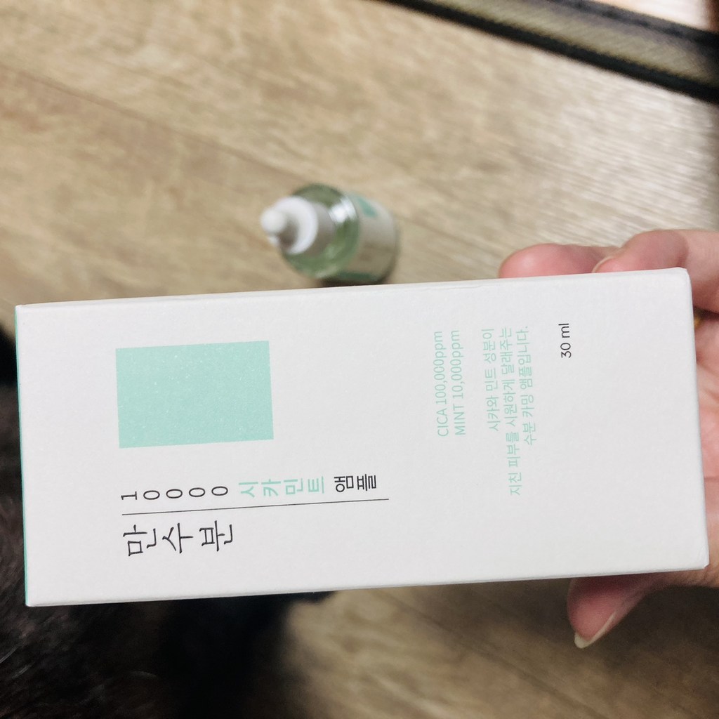 코슬로우 만수분 시카민트 앰플 쿨링 진정