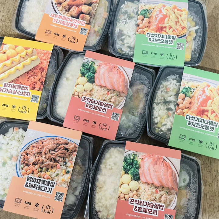 편한한끼 식단도시락