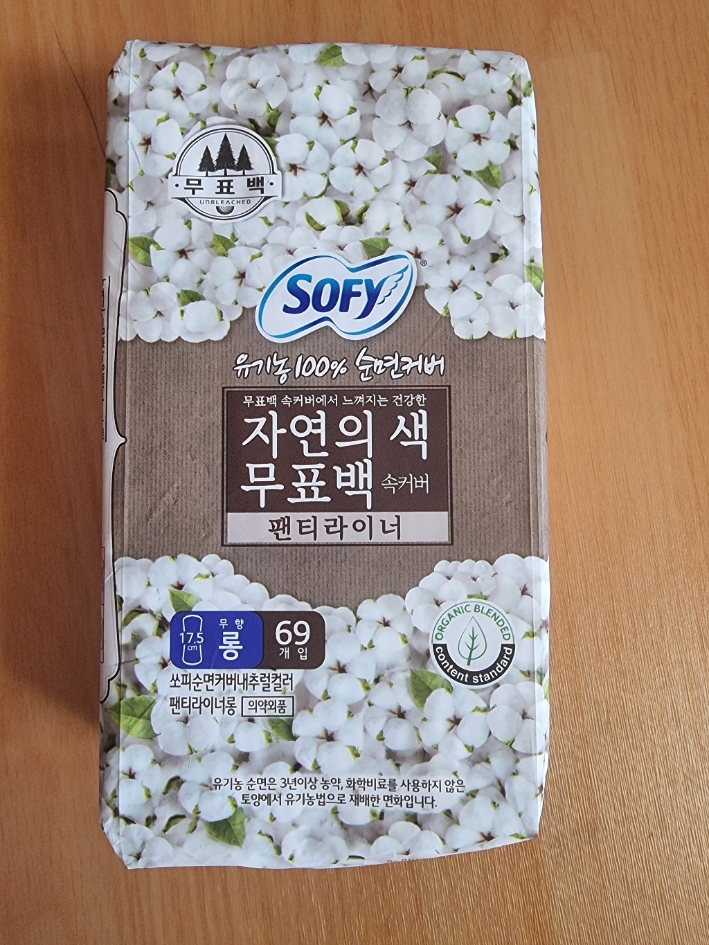 [쏘피] 유기농 무표백 롱 팬티라이너