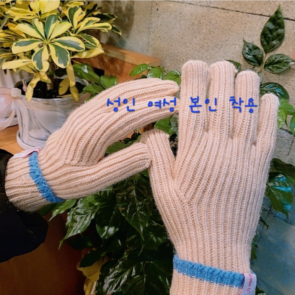 클리커스 따뜻한 롱 아크릴 스마트폰 터치 가을 겨울 장갑 7coor