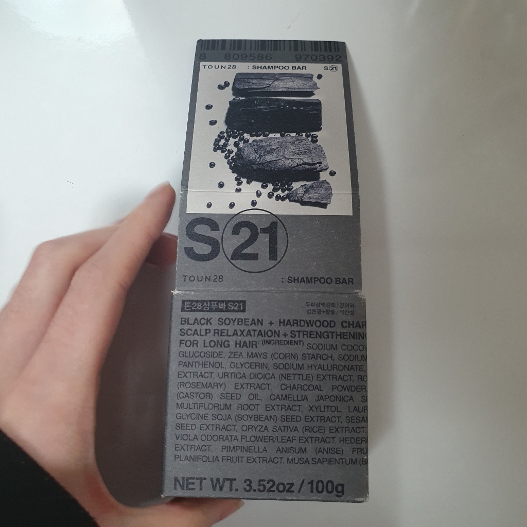 톤28 머리감을거리 S21 검은콩 참숯 약산성 고체샴푸