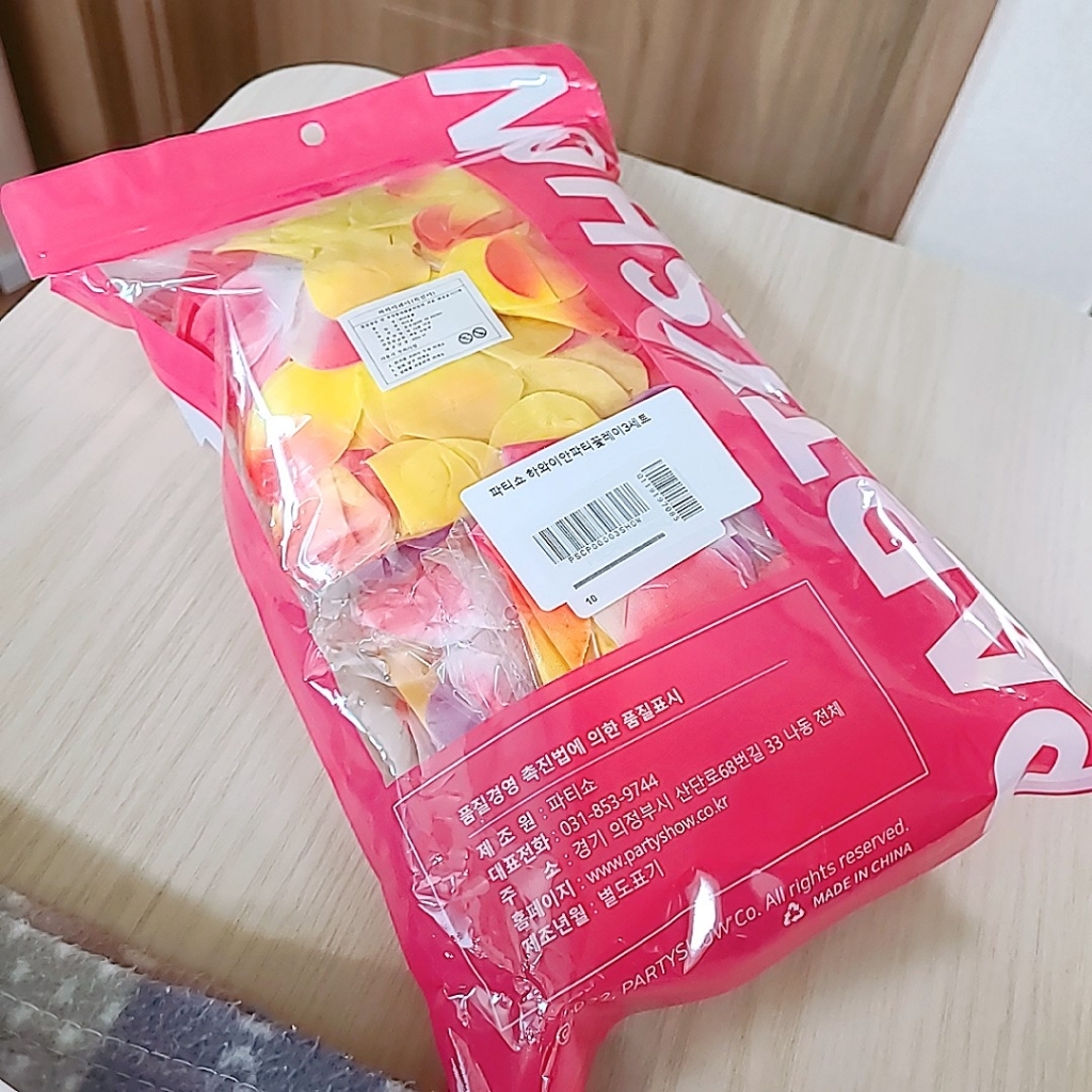 파티쇼 하와이안 파티 꽃레이