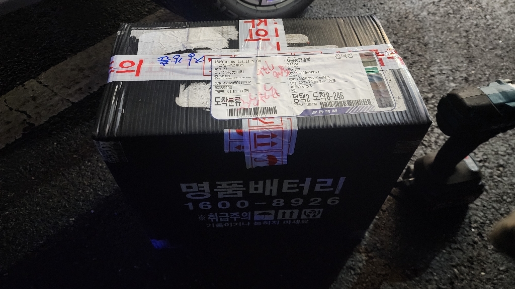 !!!최신정품!!!자동차밧데리 로케트 델코 아트라스 전차종자동차배터리40A 70D R R DIN60 DIN70 DIN80