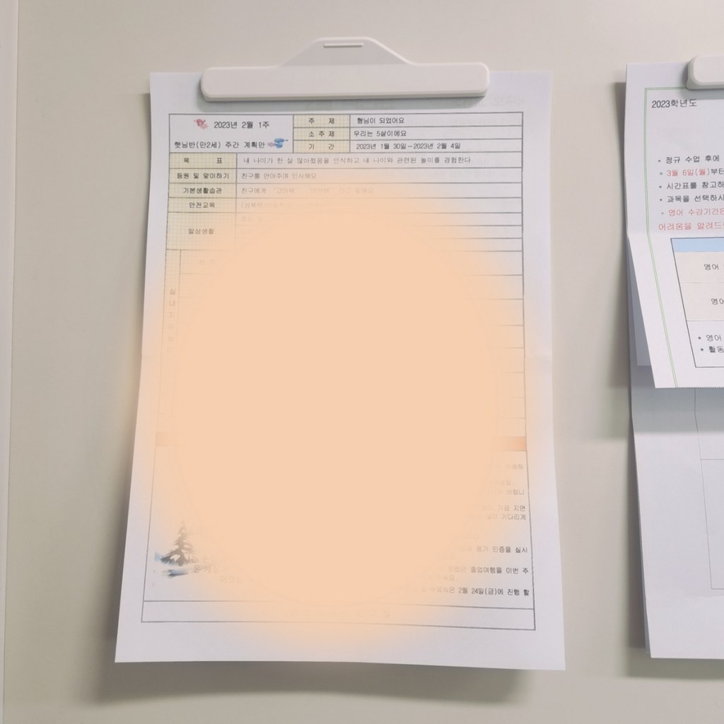 모모팝 마그넷 클립 바