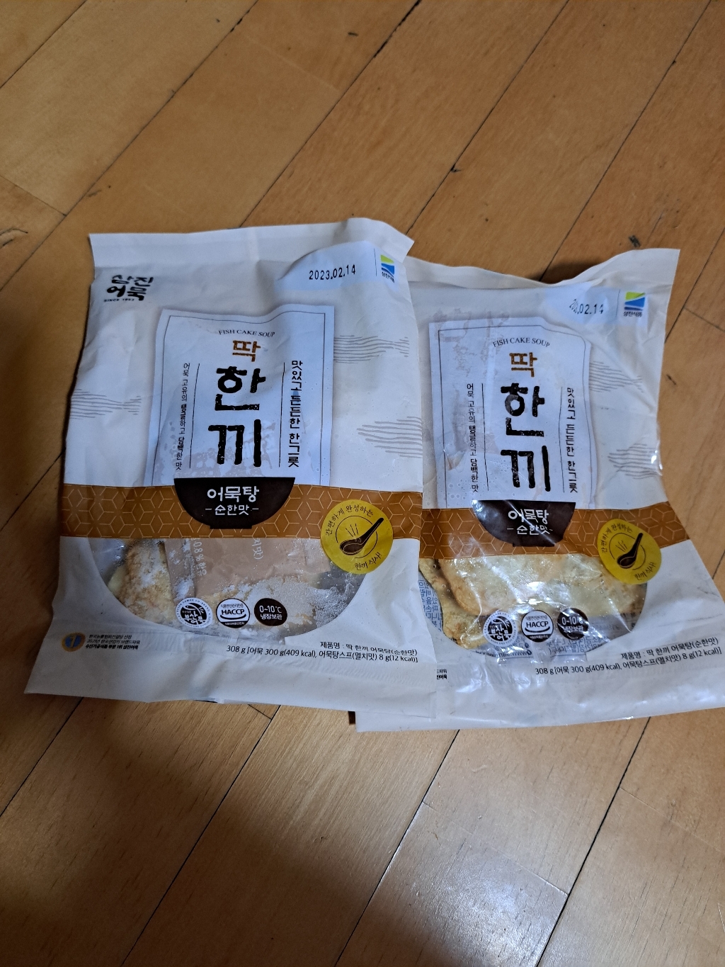 삼진어묵 딱 한끼 어묵탕 순한맛