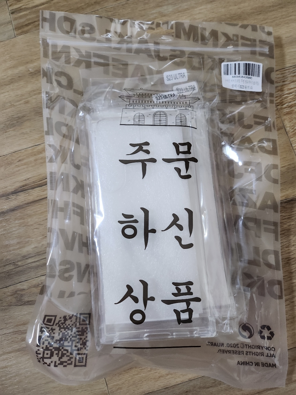 누아트 에어프레임 투명 휴대폰 젤리케이스 3개입