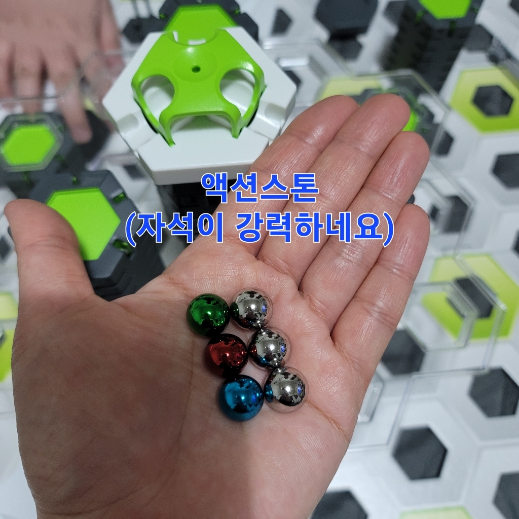 코리아보드게임즈 그래비트랙스 프로 스타터 버티컬 레일블록