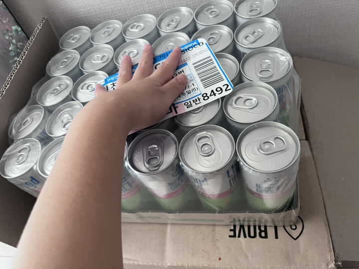 나랑드 사이다 제로 그린애플