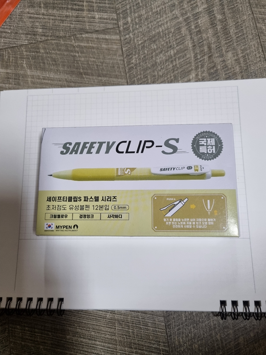 마이펜 세이프티클립 S 볼펜 0