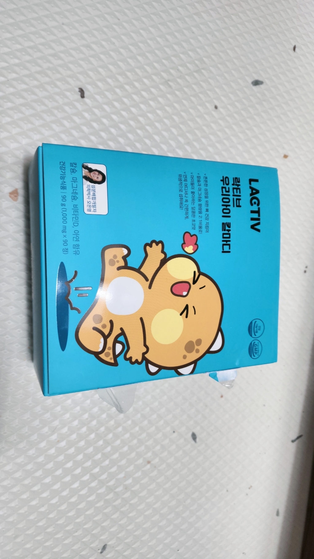 락티브 우리아이 칼마디 유아칼슘