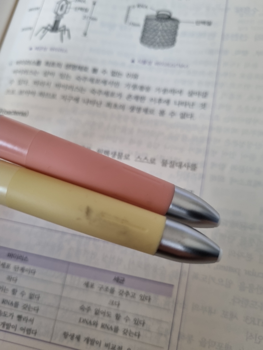 [제브라] 블렌 스트레스 프리 볼펜 3C 스모키 컬러