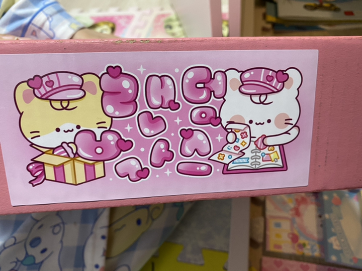 나봄상점 다꾸 금액대별 포용 랜덤박스 인스 떡메 도무송 스티커 랩핑지 문구 생일선물