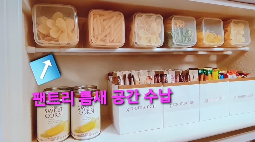에테르코 공간활용 미니 길이조절 커튼봉 압축봉 3가지 사이즈