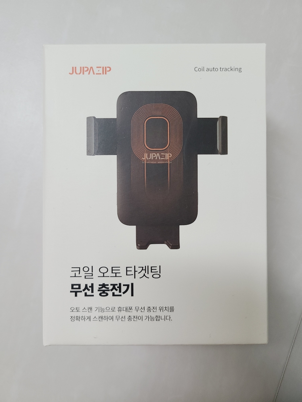 주파집 15W 자동 스캔 Z플립 폴드 환 차량용 무선충전 거치대