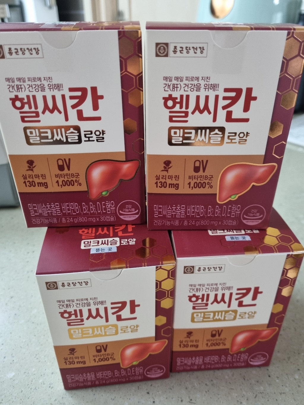 종근당건강 헬씨칸 로얄 밀크시슬