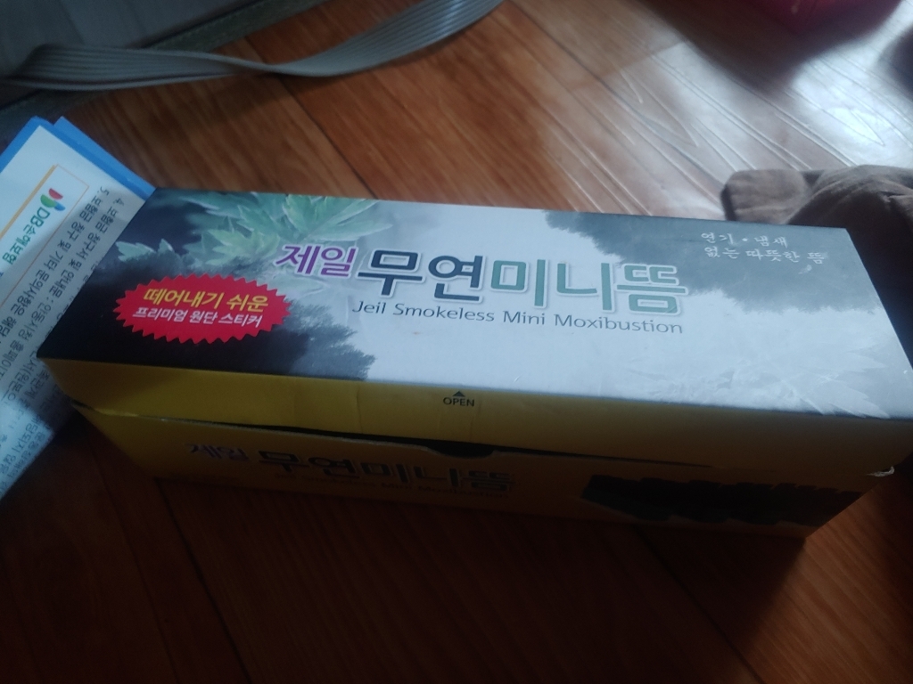 제일 무연 미니뜸 180개입 쑥봉 쑥뜸 무연뜸 미니무연