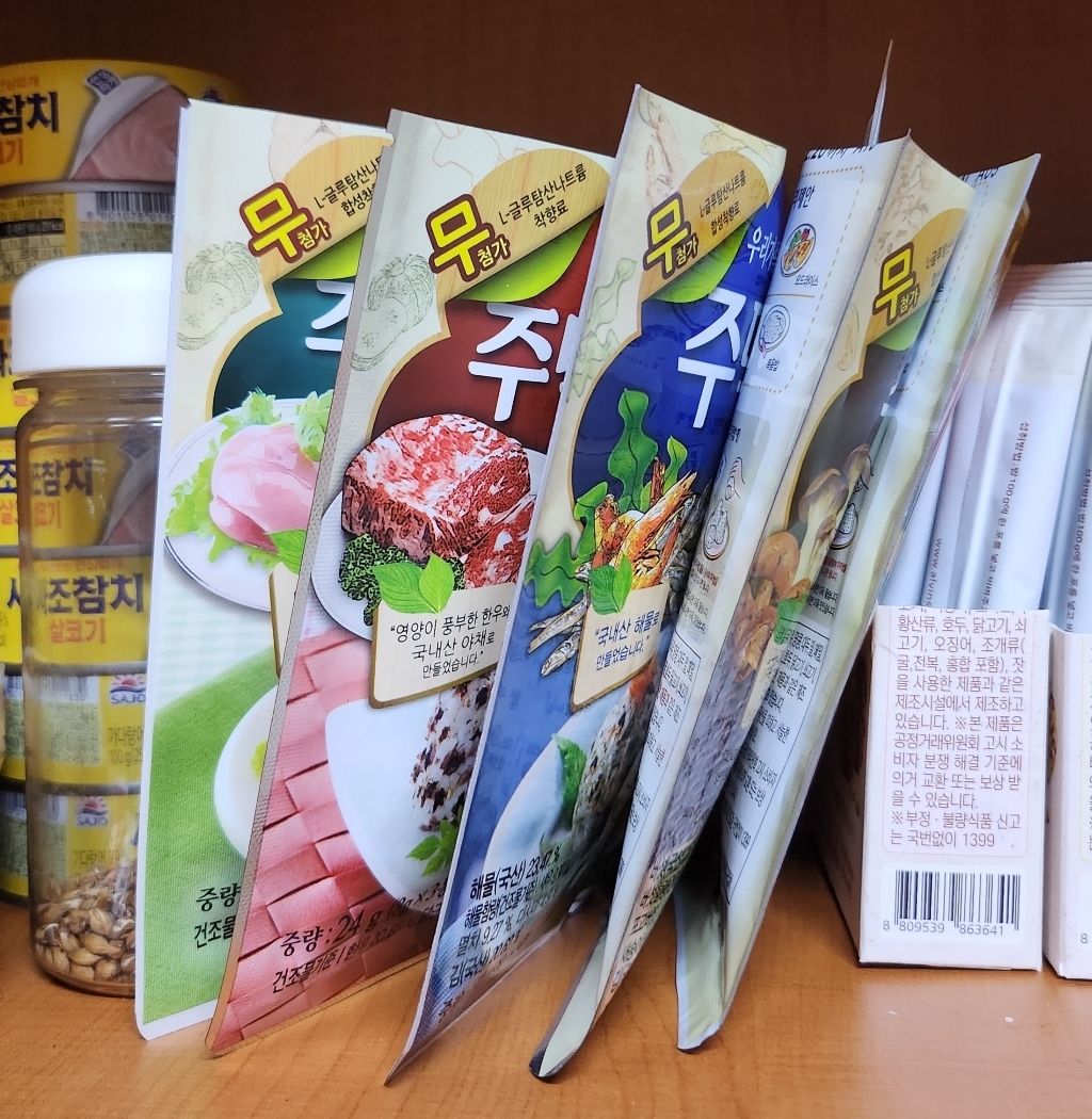 맛있는풍경 주먹밥 한우 닭가슴살 야채 해물 버섯